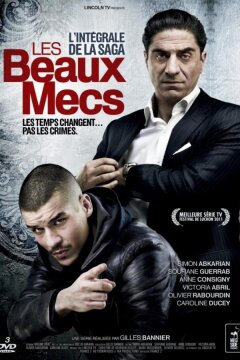 Месть Тони (2011)