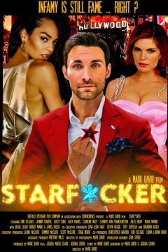 Полный звездец (2020)