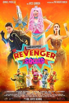 Гандаррапиддо: Отряд Мстителей (2017)