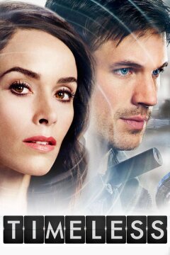 Вне времени (2016)