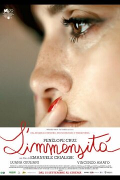 Необъятность (2022)