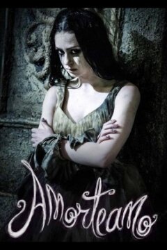 Люблю тебя (2015)