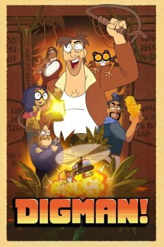 Дигман! (2023)