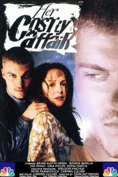 Её шикарный роман (1996)