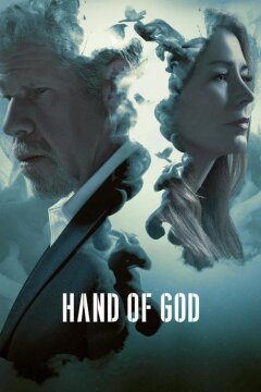 Десница Божья (2014)