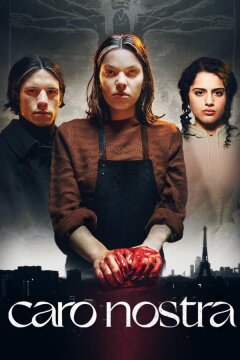 Каро Ностра (2023)