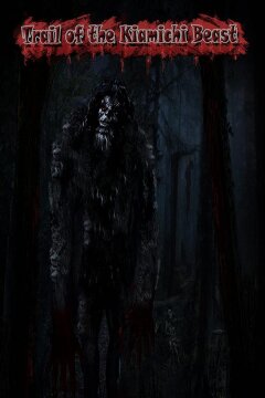 Тропа чудища Киамичи (2021)