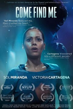 Найди меня (2021)