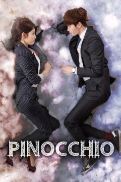Пиноккио (2014)