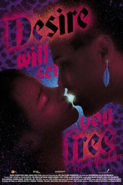 Желание освободит тебя (2015)