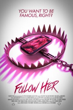 Без фильтров (2022)