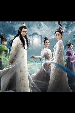 Легенда о лисе из царства Зеленых Холмов (2016)