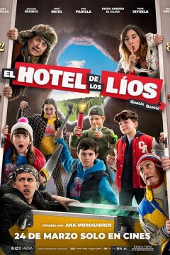 Гарсия и Гарсия 2: Переполох в отеле (2023)