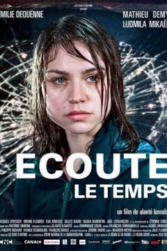 По ту сторону звука (2006)