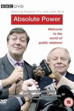 Абсолютная власть (2003)