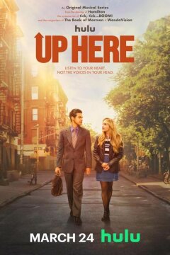 Тут наверху (2023)