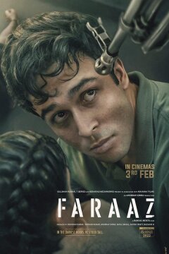 Фарааз (2022)