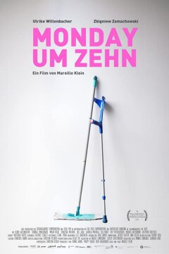 Это ещё не всё (2022)