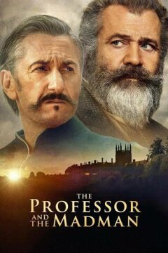 Гений и безумец / Игры разумов (2018)