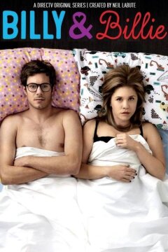 Билли и Билли (2015)