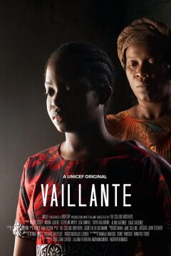 Смелость (2021)