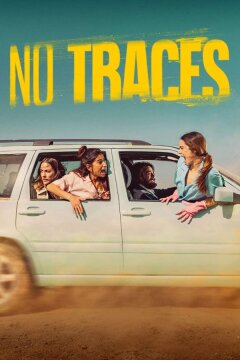 Никаких следов (2023)