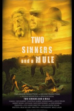 Две грешницы и мул (2023)