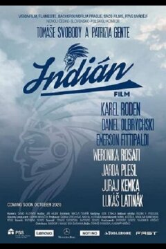 Индеец (2022)