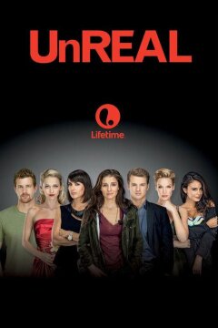 Нереально / Нереальный холостяк (2015)