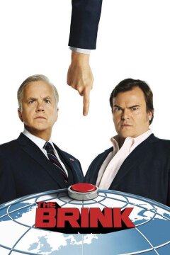 На грани (2015)