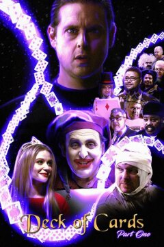 Колода карт (2022)