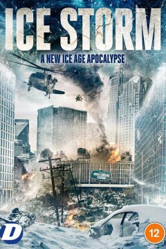 Ледяной шторм (2023)