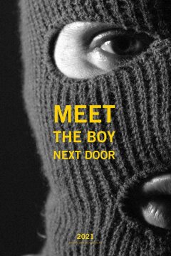 Высокое облако (2022)