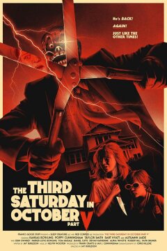 Третья Суббота Октября: Часть пятая (2022)