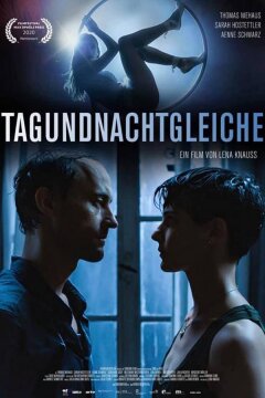 Равноденствие (2020)