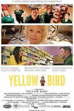 Жёлтая пташка (2023)