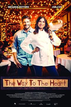 Путь к сердцу (2022)