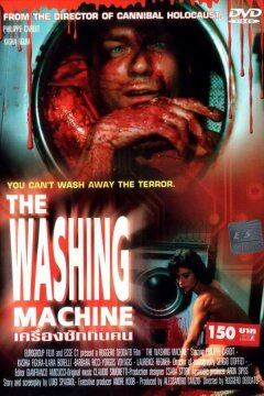 Кровавая стирка (1993)