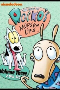 Кенгуренок Рокко (1993)