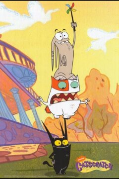 Цап-царап (2005)