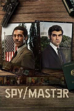 Шпион/Мастер (2023)