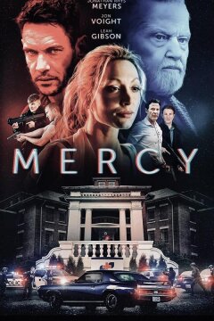 Неотложка (2023)