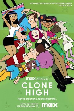 Школа клонов (2023)