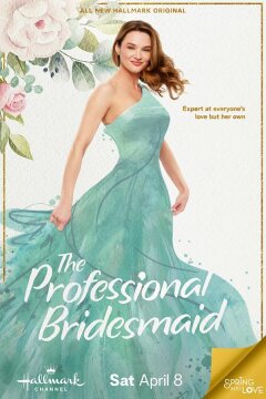 Профессиональная подружка невесты (2023)