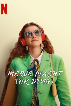 В своем стиле (2023)