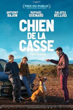 Цепной пёс (2023)