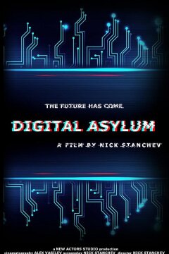 Цифровая лечебница (2022)