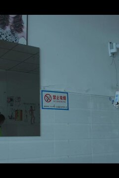 Хорошая девушка из Сычуаня (2021)