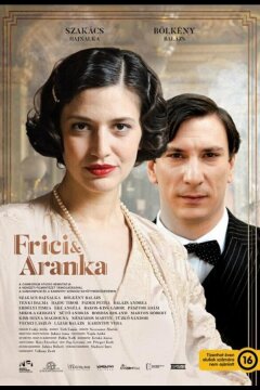 Фрици и Аранка (2022)