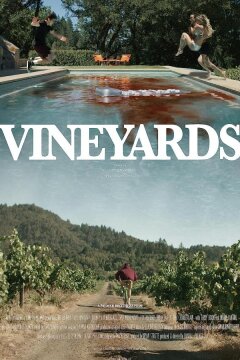 Голоса в винограднике (2022)